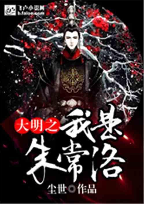 hahabet前方星辰大海梦想